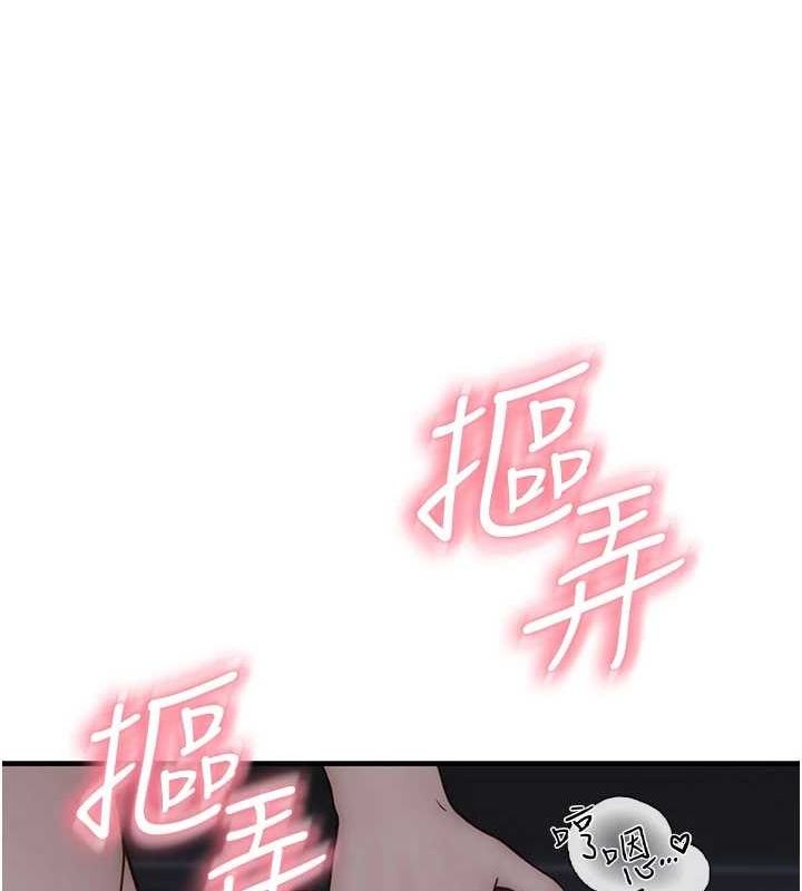 [韩国漫画] 继母的香味 剧情,熟女人妻#[195P]-70