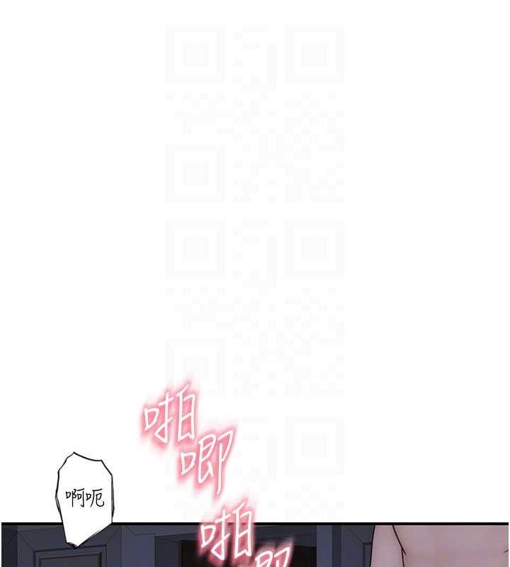 [韩国漫画] 继母的香味 剧情,熟女人妻#[195P]-72