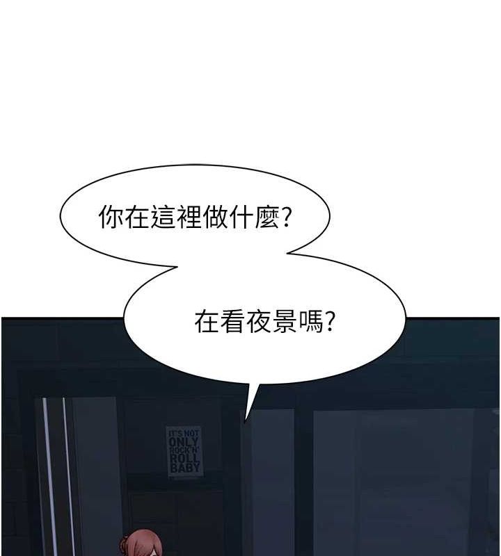 [韩国漫画] 继母的香味 剧情,熟女人妻#[195P]-96