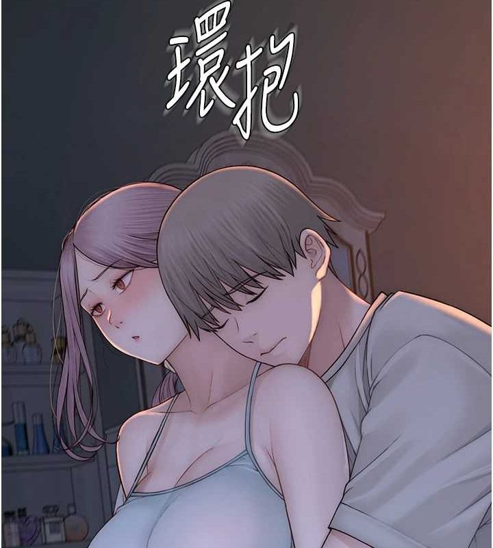 [韩国漫画] 继母的香味 剧情,熟女人妻#[191P]-10