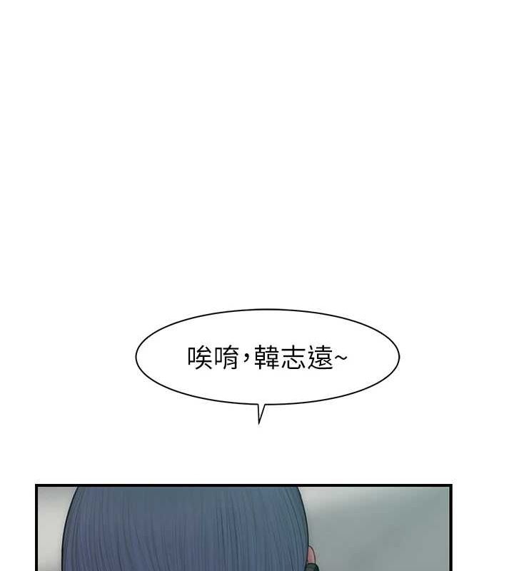 [韩国漫画] 继母的香味 剧情,熟女人妻#[191P]-100