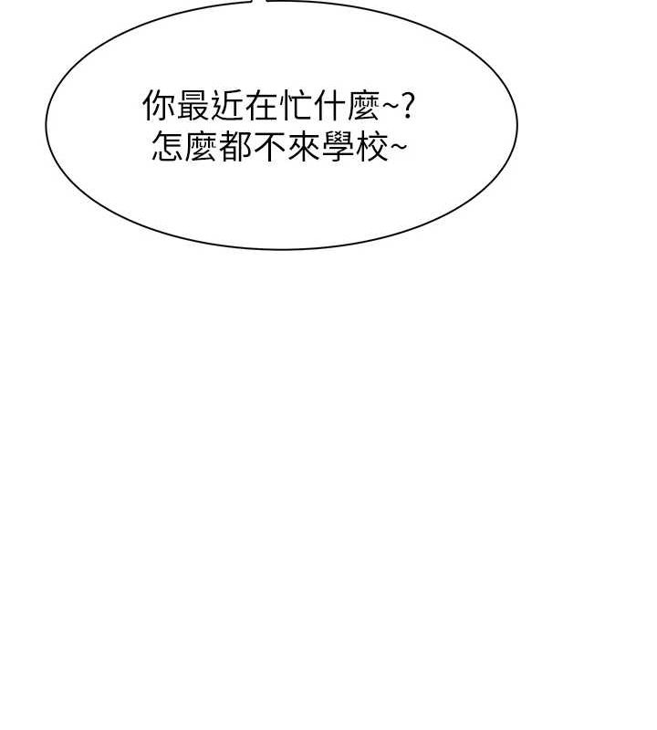 [韩国漫画] 继母的香味 剧情,熟女人妻#[191P]-102