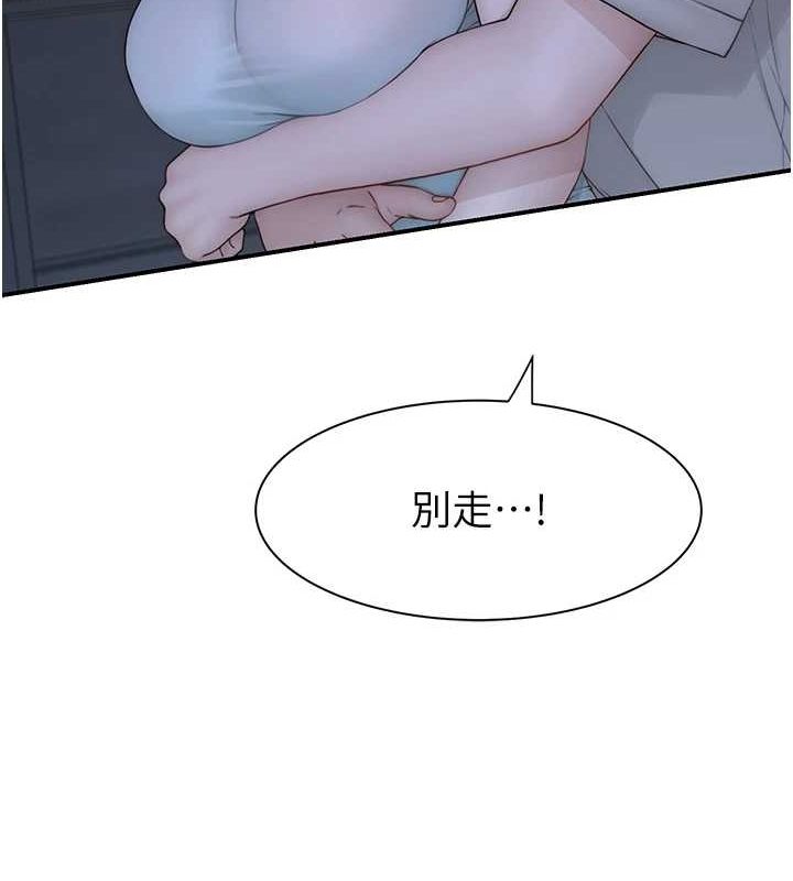 [韩国漫画] 继母的香味 剧情,熟女人妻#[191P]-11