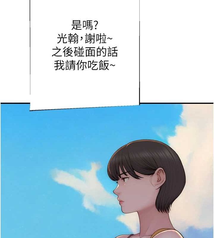 [韩国漫画] 继母的香味 剧情,熟女人妻#[191P]-116