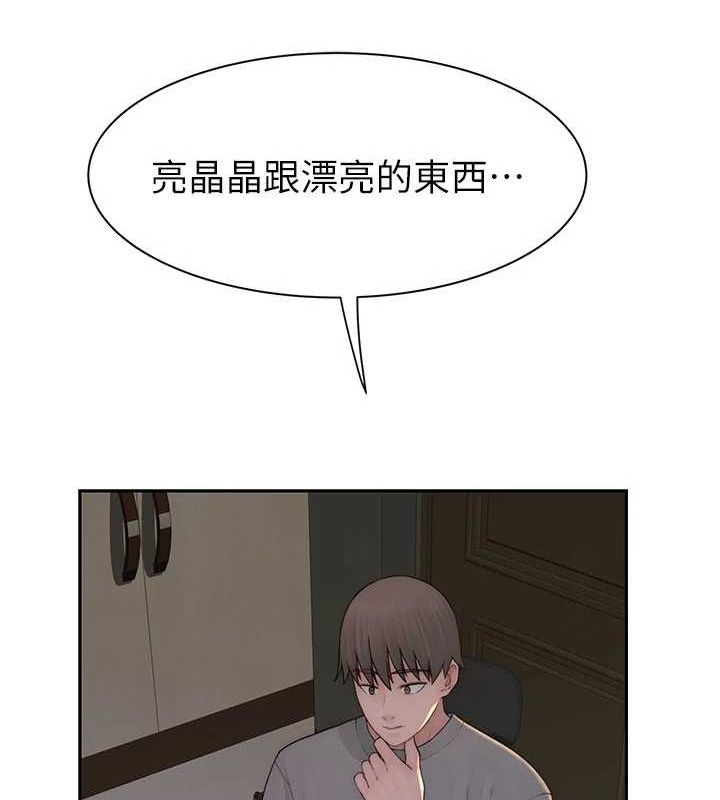 [韩国漫画] 继母的香味 剧情,熟女人妻#[191P]-124