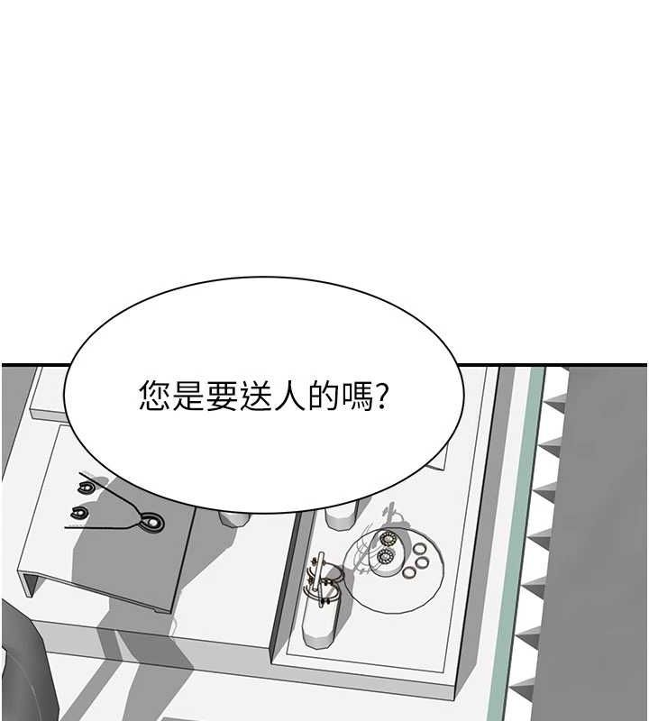 [韩国漫画] 继母的香味 剧情,熟女人妻#[191P]-130