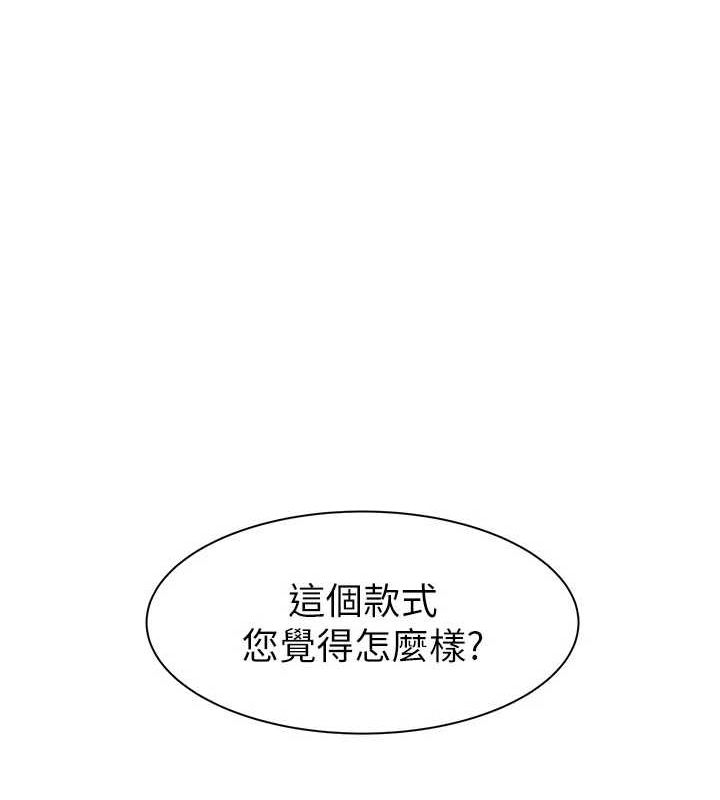 [韩国漫画] 继母的香味 剧情,熟女人妻#[191P]-135