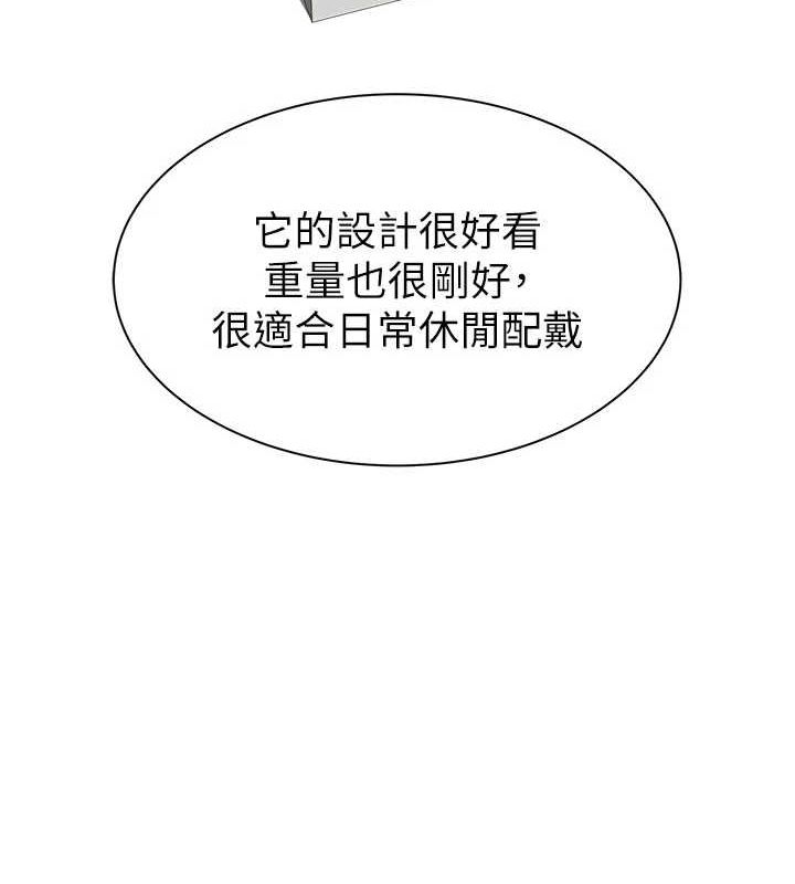 [韩国漫画] 继母的香味 剧情,熟女人妻#[191P]-137