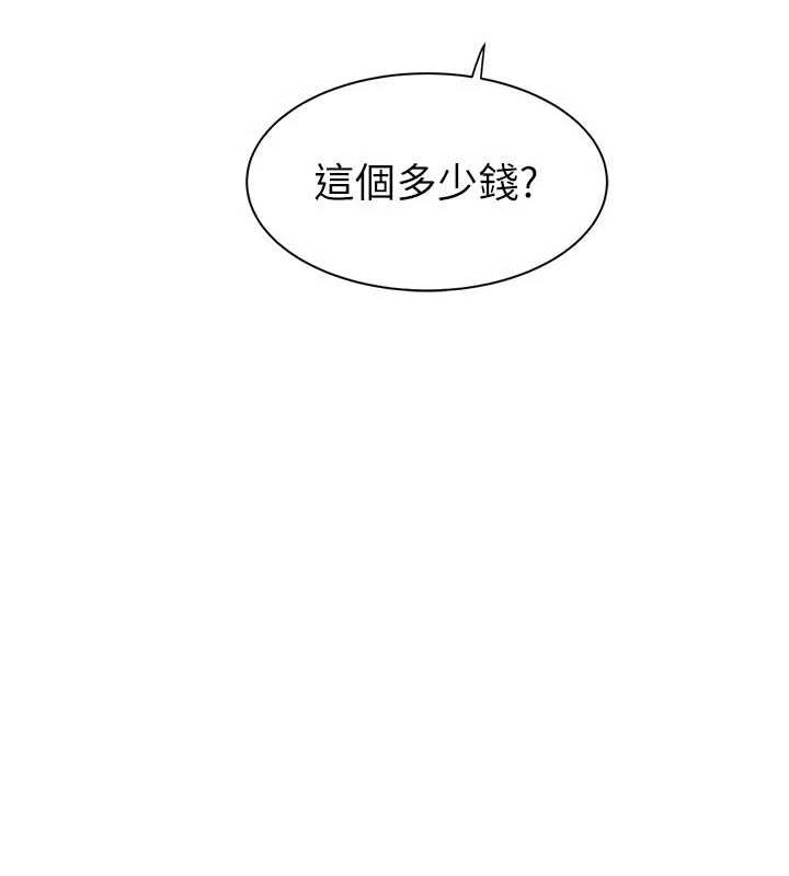 [韩国漫画] 继母的香味 剧情,熟女人妻#[191P]-140