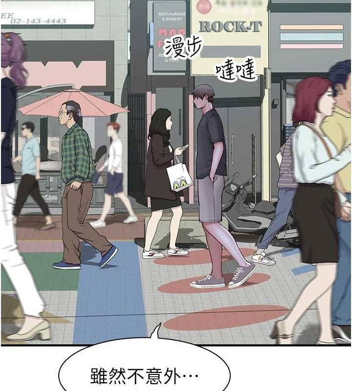 [韩国漫画] 继母的香味 剧情,熟女人妻#[191P]-152