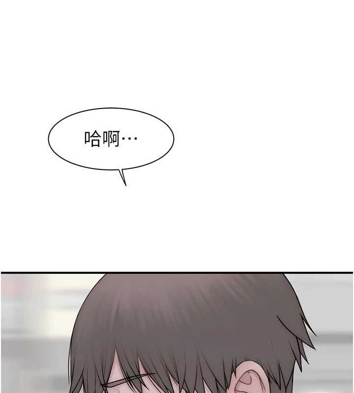 [韩国漫画] 继母的香味 剧情,熟女人妻#[191P]-154