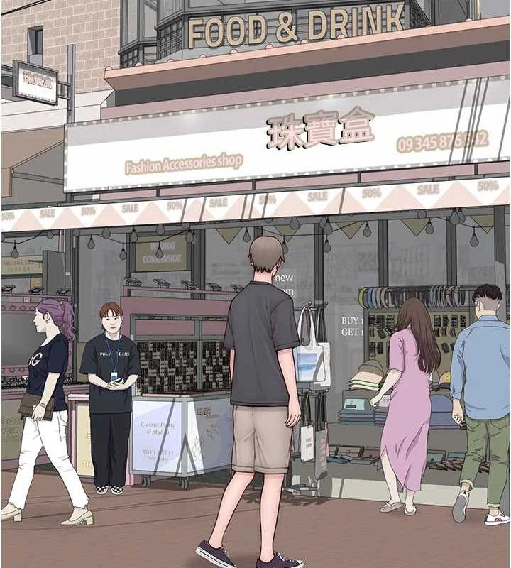 [韩国漫画] 继母的香味 剧情,熟女人妻#[191P]-162