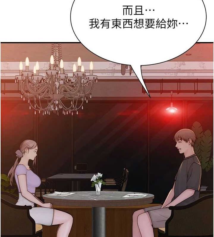 [韩国漫画] 继母的香味 剧情,熟女人妻#[191P]-171