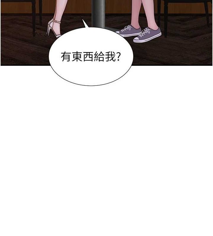 [韩国漫画] 继母的香味 剧情,熟女人妻#[191P]-172