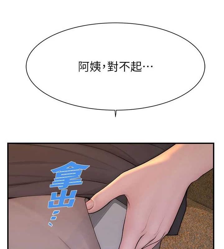 [韩国漫画] 继母的香味 剧情,熟女人妻#[191P]-173