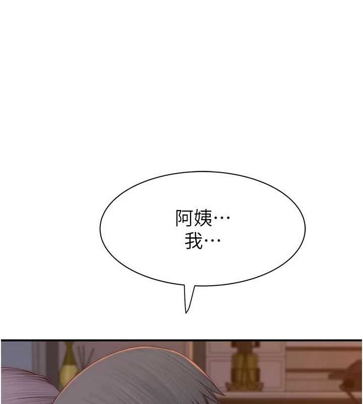 [韩国漫画] 继母的香味 剧情,熟女人妻#[191P]-20