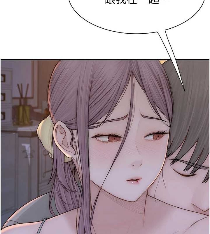 [韩国漫画] 继母的香味 剧情,熟女人妻#[191P]-23