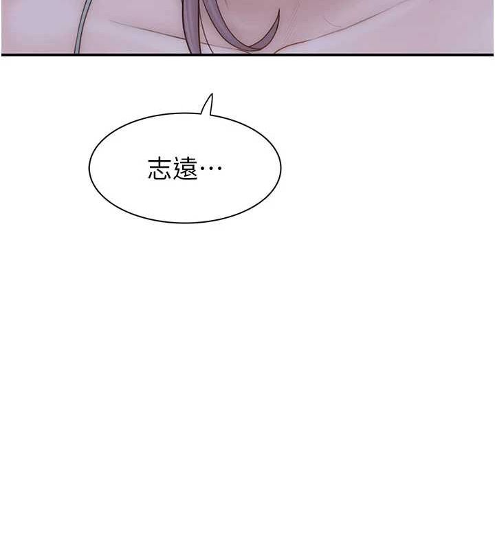 [韩国漫画] 继母的香味 剧情,熟女人妻#[191P]-24