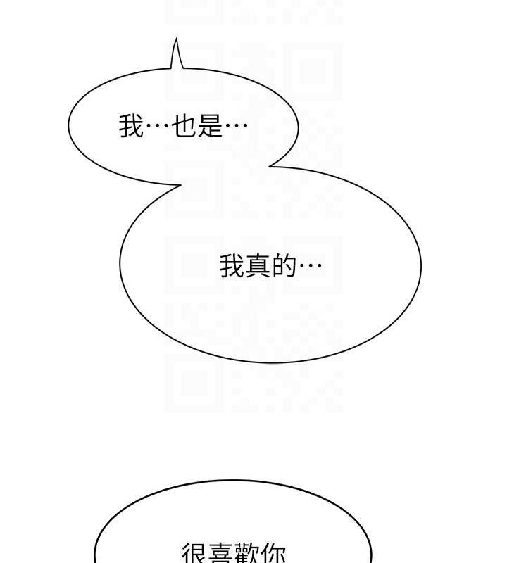 [韩国漫画] 继母的香味 剧情,熟女人妻#[191P]-27