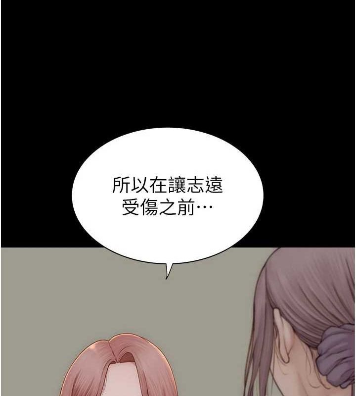[韩国漫画] 继母的香味 剧情,熟女人妻#[191P]-31