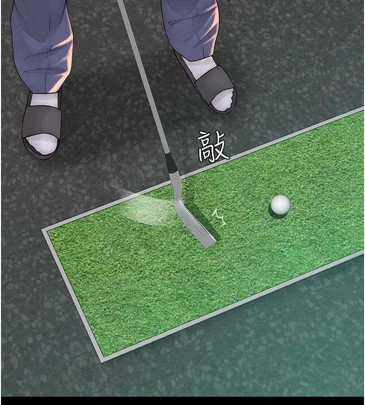 [韩国漫画] 继母的香味 剧情,熟女人妻#[191P]-36