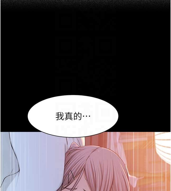 [韩国漫画] 继母的香味 剧情,熟女人妻#[191P]-38