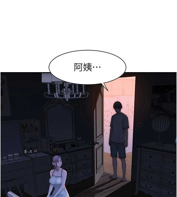 [韩国漫画] 继母的香味 剧情,熟女人妻#[191P]-4