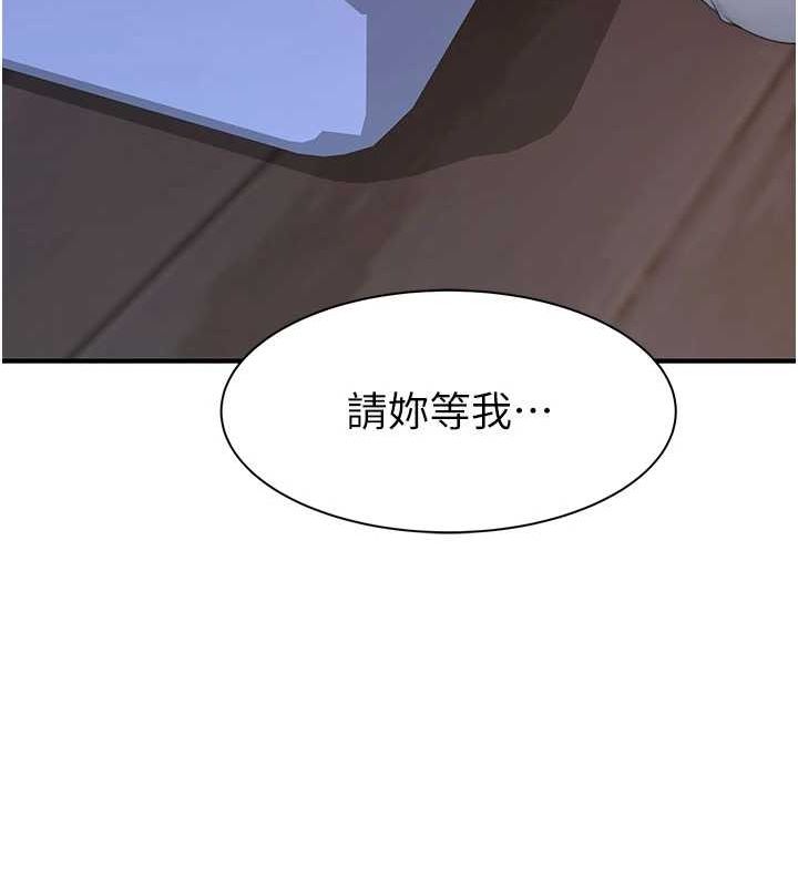 [韩国漫画] 继母的香味 剧情,熟女人妻#[191P]-54