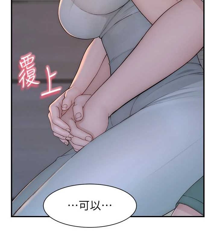 [韩国漫画] 继母的香味 剧情,熟女人妻#[191P]-56