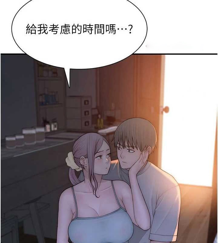 [韩国漫画] 继母的香味 剧情,熟女人妻#[191P]-58