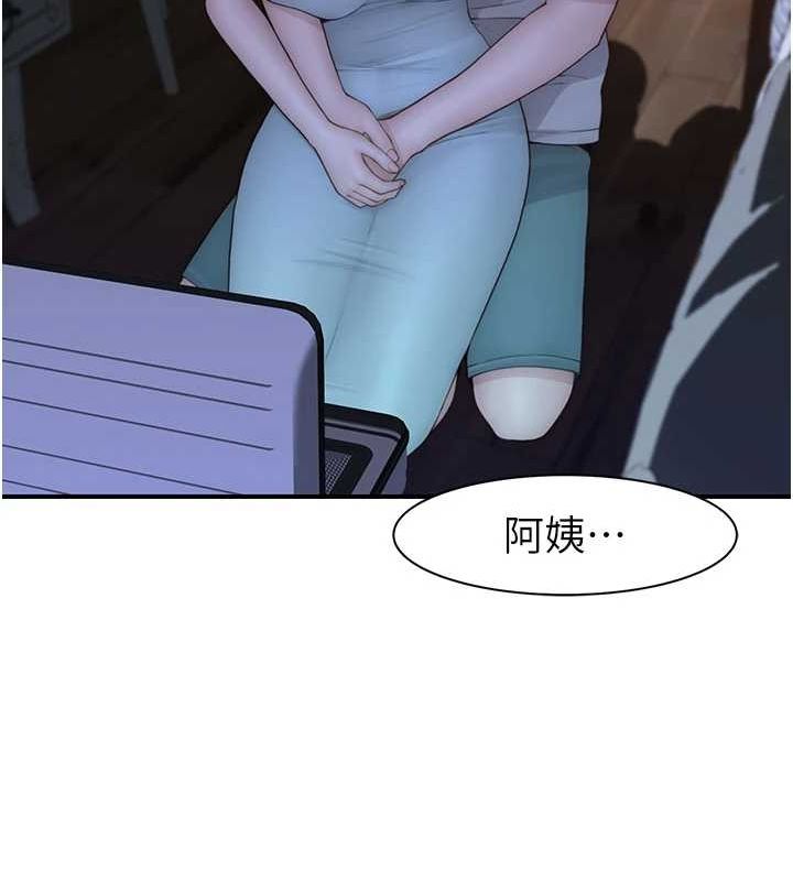 [韩国漫画] 继母的香味 剧情,熟女人妻#[191P]-59