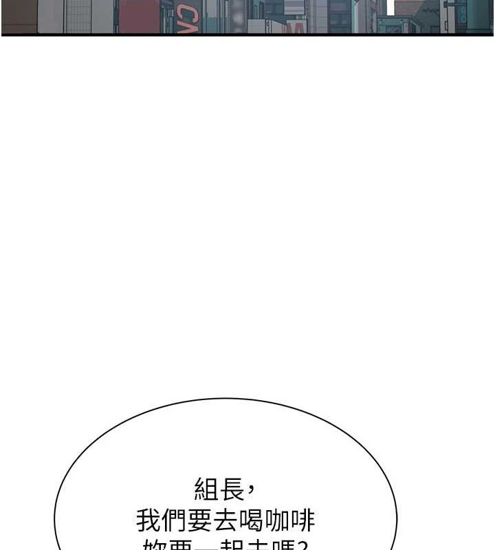 [韩国漫画] 继母的香味 剧情,熟女人妻#[191P]-64