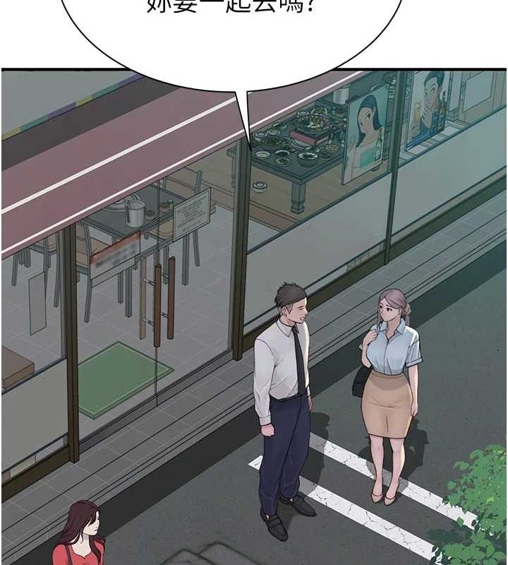 [韩国漫画] 继母的香味 剧情,熟女人妻#[191P]-65