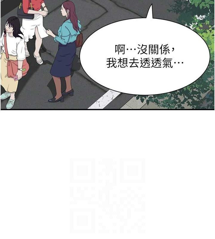 [韩国漫画] 继母的香味 剧情,熟女人妻#[191P]-66
