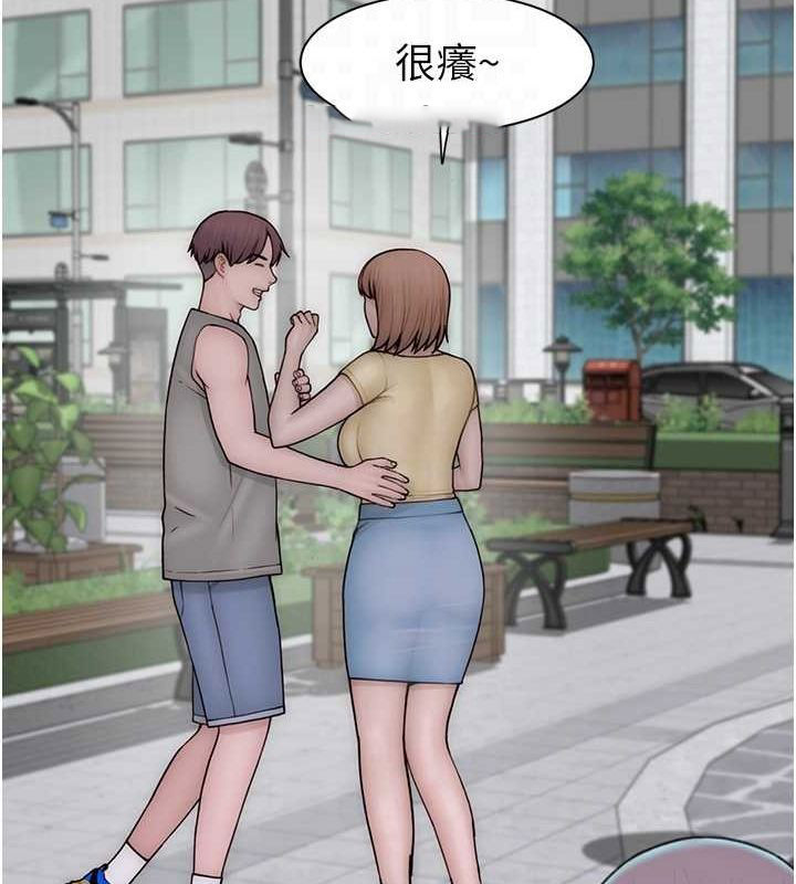 [韩国漫画] 继母的香味 剧情,熟女人妻#[191P]-73