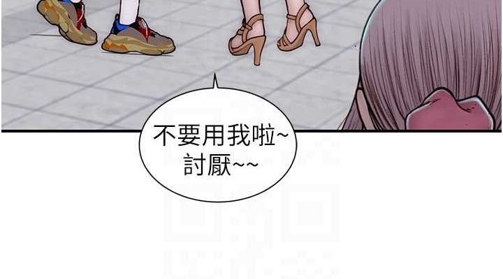 [韩国漫画] 继母的香味 剧情,熟女人妻#[191P]-74