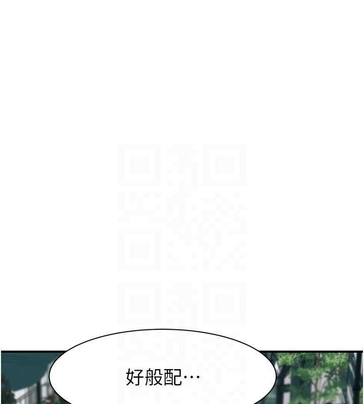 [韩国漫画] 继母的香味 剧情,熟女人妻#[191P]-78