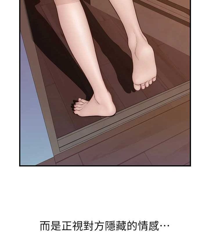 [韩国漫画] 继母的香味 剧情,熟女人妻#[191P]-8