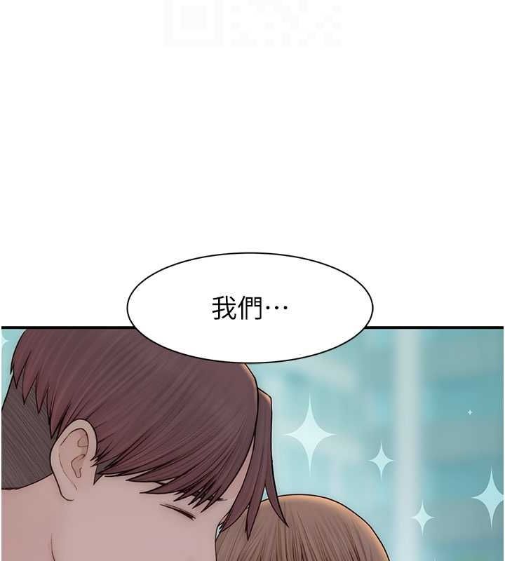 [韩国漫画] 继母的香味 剧情,熟女人妻#[191P]-81