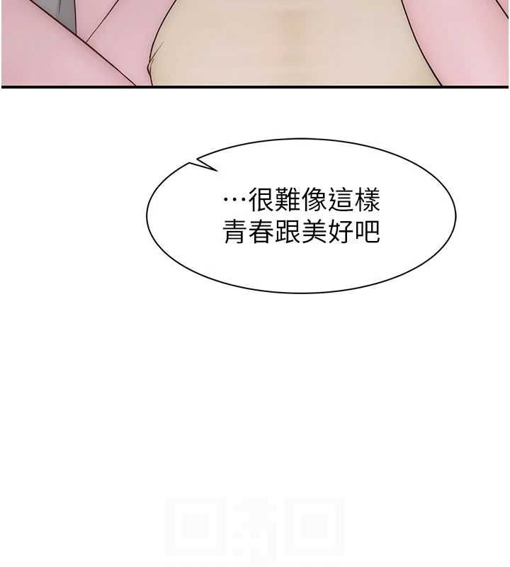 [韩国漫画] 继母的香味 剧情,熟女人妻#[191P]-85