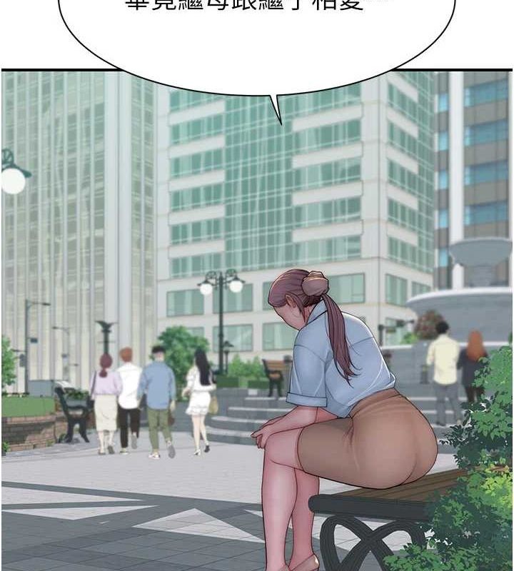 [韩国漫画] 继母的香味 剧情,熟女人妻#[191P]-87