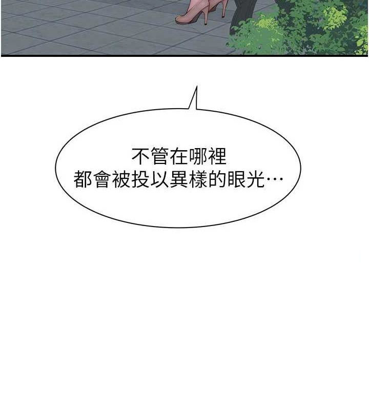 [韩国漫画] 继母的香味 剧情,熟女人妻#[191P]-88