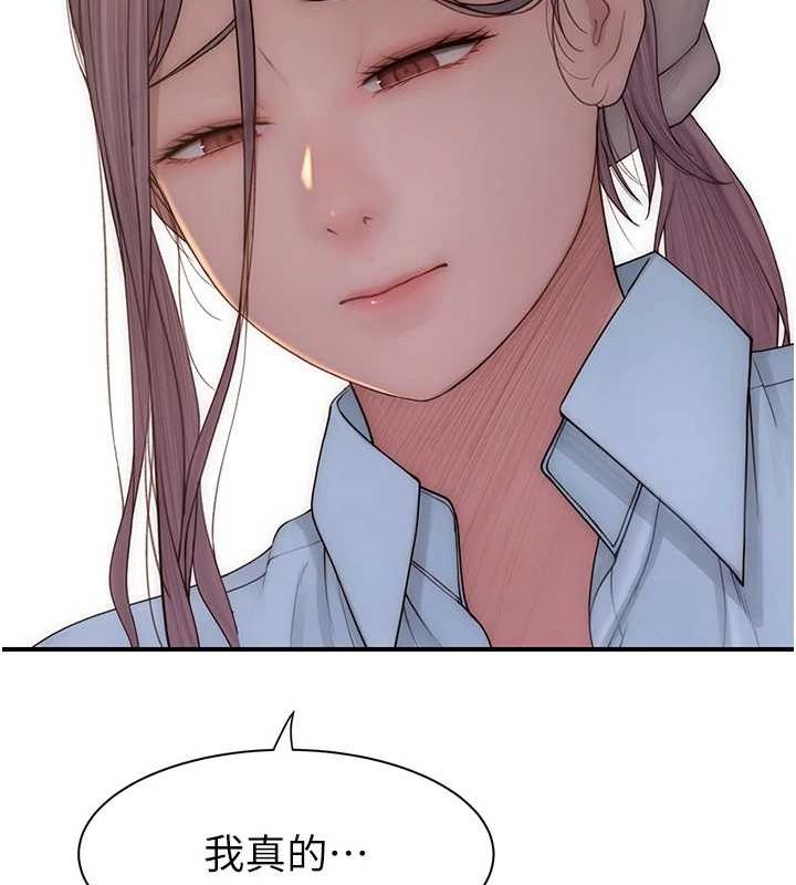 [韩国漫画] 继母的香味 剧情,熟女人妻#[191P]-93