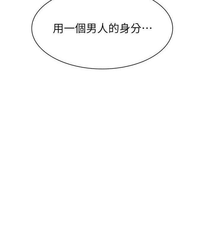 [韩国漫画] 继母的香味 剧情,熟女人妻#[196P]-10