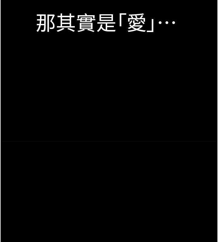 [韩国漫画] 继母的香味 剧情,熟女人妻#[196P]-119