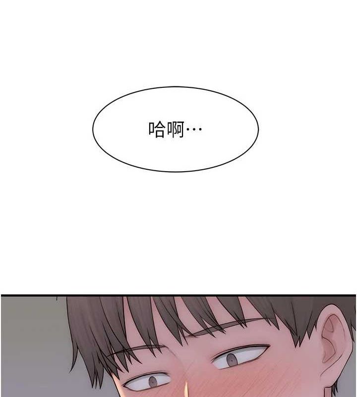 [韩国漫画] 继母的香味 剧情,熟女人妻#[196P]-128