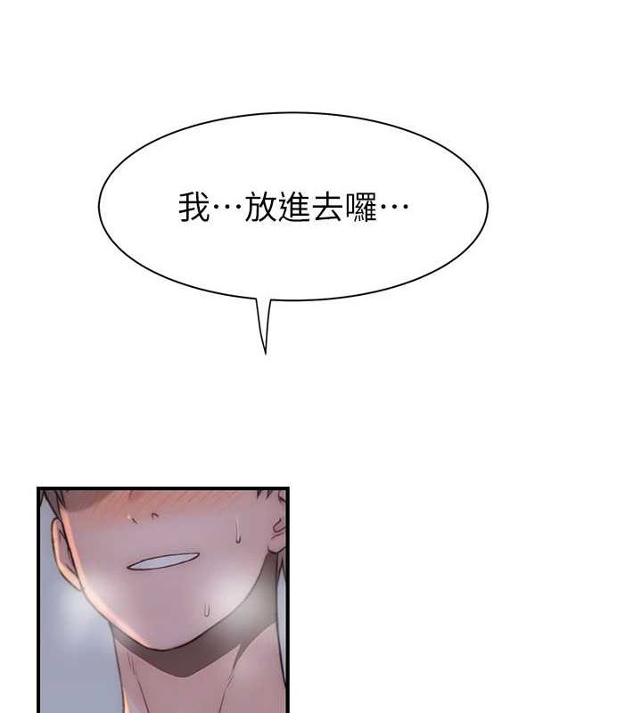 [韩国漫画] 继母的香味 剧情,熟女人妻#[196P]-132