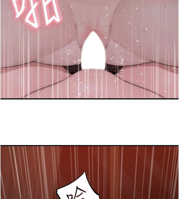 [韩国漫画] 继母的香味 剧情,熟女人妻#[196P]-136