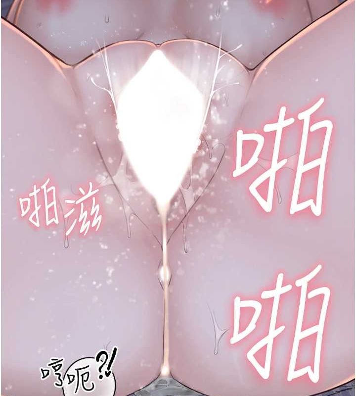 [韩国漫画] 继母的香味 剧情,熟女人妻#[196P]-138
