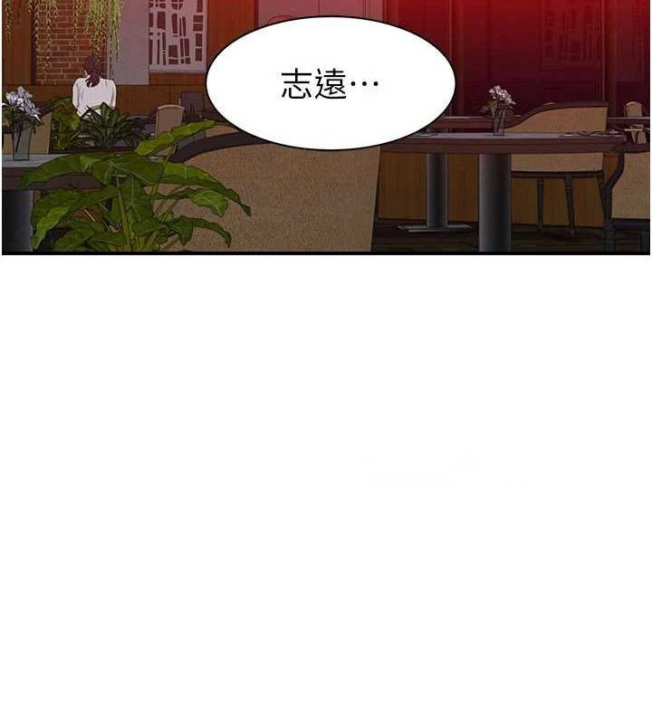 [韩国漫画] 继母的香味 剧情,熟女人妻#[196P]-14